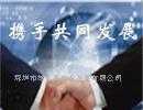 水泵及中央空調(diào)節(jié)能減排技術(shù)改造服務(wù)——助力企業(yè)綠色轉(zhuǎn)型